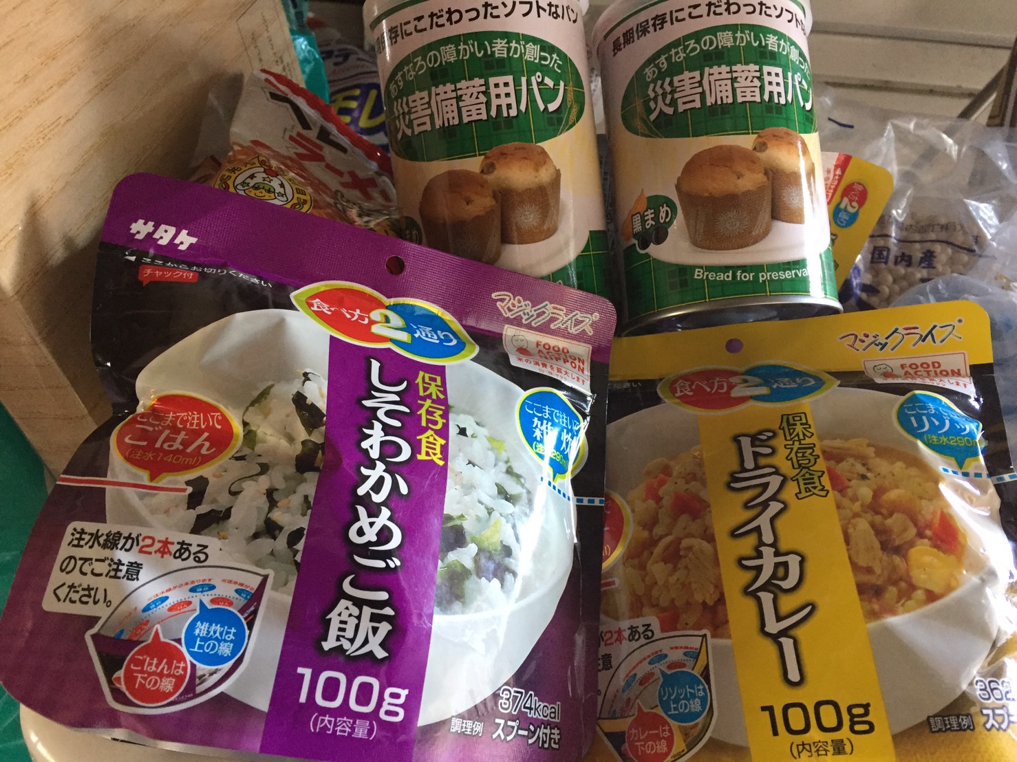 災害用備蓄食料品の寄付を募集しています - NPO法人もったいないジャパン