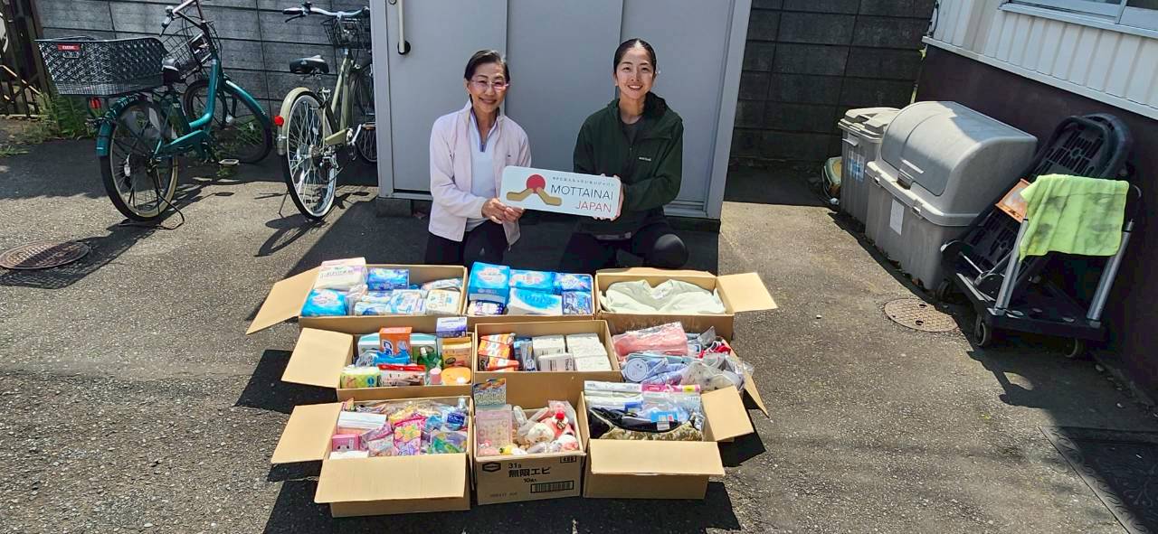 不用品は寄付してください ｜ 【公式】NPO法人もったいないジャパン