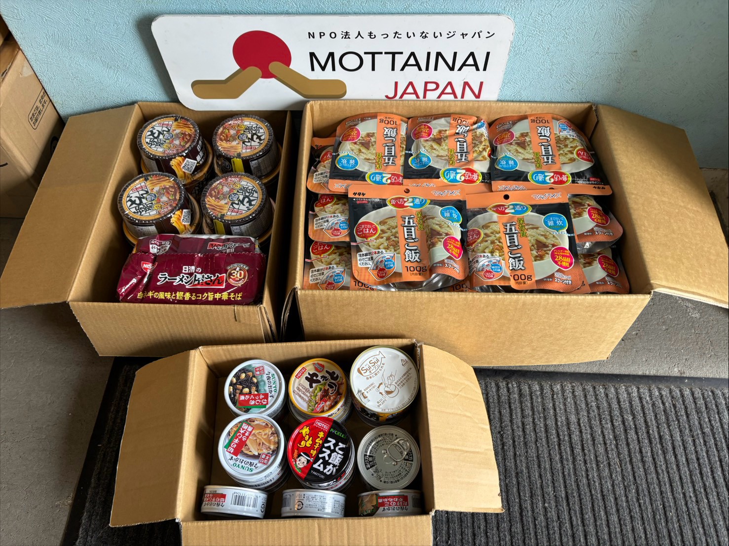 不用品は寄付してください ｜ 【公式】NPO法人もったいないジャパン