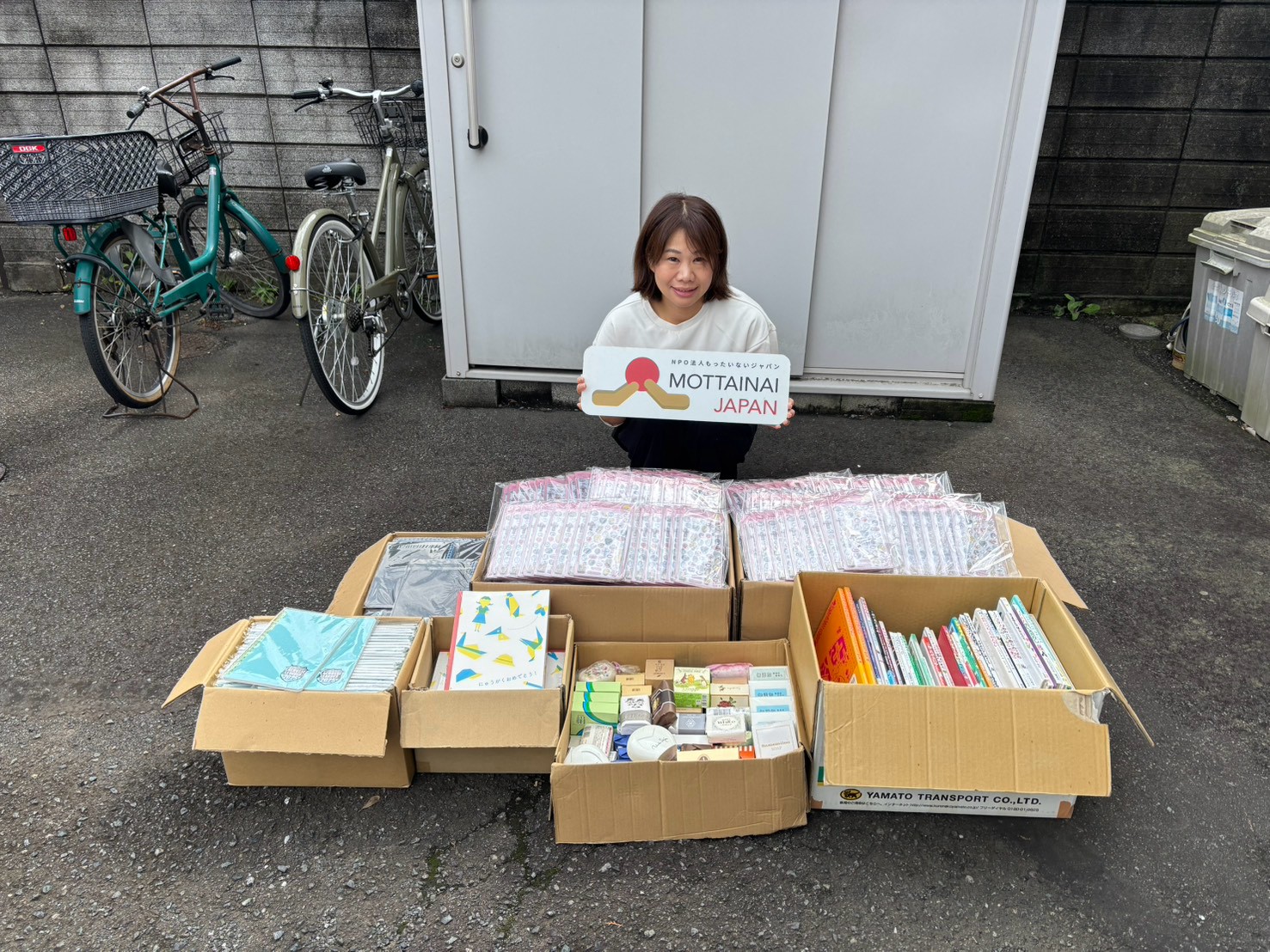 不用品は寄付してください ｜ 【公式】NPO法人もったいないジャパン